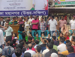 সমাবেশের আয়োজক বিএনপির ঢাকা মহানগর দক্ষিণ ও উত্তর শাখা