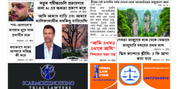 জানুয়ারি, ২০২৫