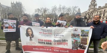 বাংলাদেশ নিয়ে মিথ্যা তথ্য ও অপপ্রচারের প্রতিবাদে ব্রিটিশ এমপি রূপা হকের পদত্যাগের দাবীতে হাউজ অব কমন্সের সামনে বিক্ষোভ