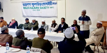 ওয়েলস কুলাউড়া সোসাইটি ইউকের উদ্দোগে কার্ডিফে মরহুম ফিরুজ আলীর মৃত্যুতে শোক সভা অনুষ্ঠিত