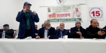 লন্ডনে যুক্তরাজ্য আওয়ামী-লীগের কর্মীসভায় ইউনুস সরকারের পদত্যাগ দাবী