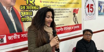 জাতির এই ক্রান্তিলগ্নে ৭২ এর সংবিধান সুরক্ষায় জাতীয় ঐক্য জরুরী লন্ডন সেমিনারে আলোচকবৃন্দ