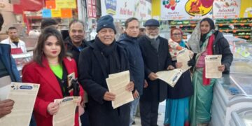 অন্তবর্তি কালীন সরকারের পদত্যাগের দাবীতে লন্ডনে যুক্তরাজ্য আওয়ামীলীগের লিফলেট বিতরণ