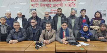 লন্ডনে শাহী ঈদগাহ প্রবাসী সমিতির ইফতার ও দোয়া  মাহফিল