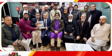 লন্ডনে জগন্নাথপুর স্বরুপ চন্দ্র উচ্চ বিদ্যালয়ের শতবর্ষ উপলক্ষ্যে ইফতার মাহফিল