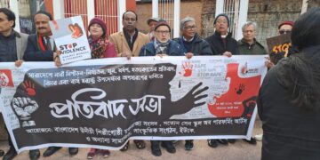 বাংলাদেশে ধর্ষণ মবকিলিং চাঁদাবাজি উগ্রবাদের উত্থান ও স্বরাষ্ট্র উপদেষ্টার পদত্যাগের দাবীতে লন্ডনে প্রতিবাদ সমাবেশ