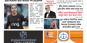 এপ্রিল ২৫