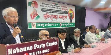 নিউ ইয়র্ক-এ বঙ্গবন্ধু পরিষদ ও বঙ্গবন্ধু ফাউন্ডেশনের মুক্তিযোদ্ধা সমাবেশে বক্তব্য দিয়েছেন শেখ হাসিনা