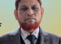 প্রাথমিক শিক্ষা কর্মকর্তা হেলাল উদ্দিন