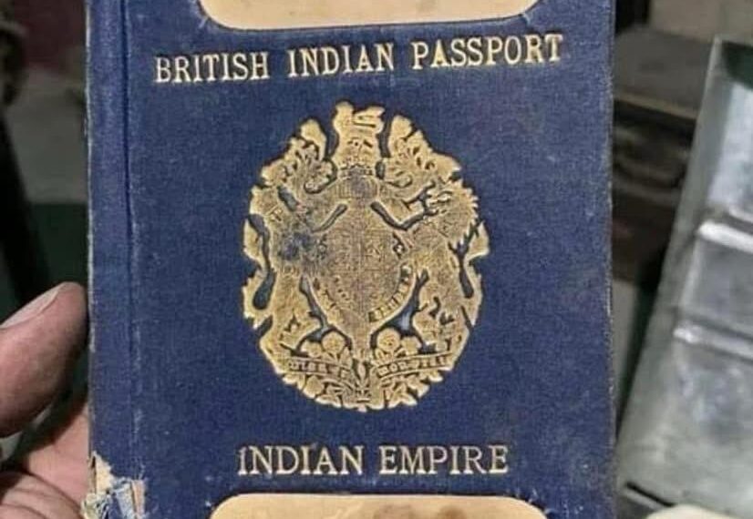 পাসপোর্ট