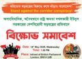 লিফলেট