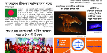 জুন, ২০২৫
