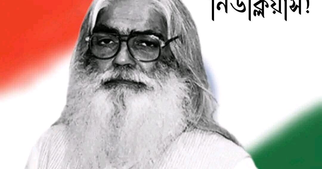 সিরাজ