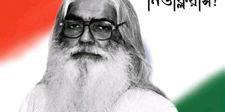 সিরাজ