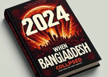 বাংলাদেশ