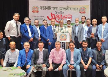 মৌলভীবাজার