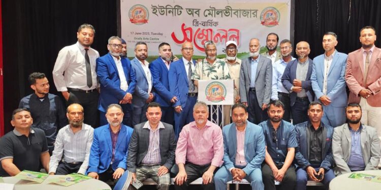 মৌলভীবাজার