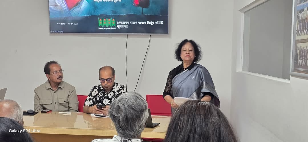 শহীদ জননী