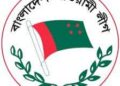 কারাগার