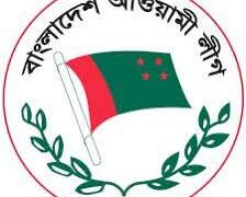 কারাগার