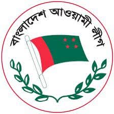 কারাগার