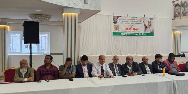 লন্ডন