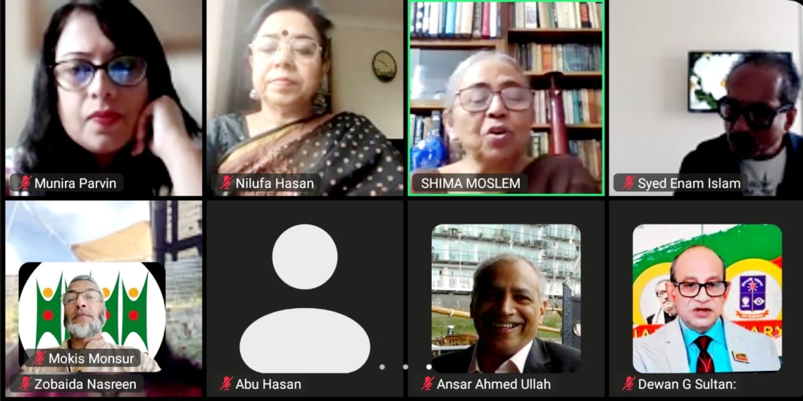 বাংলাদেশে