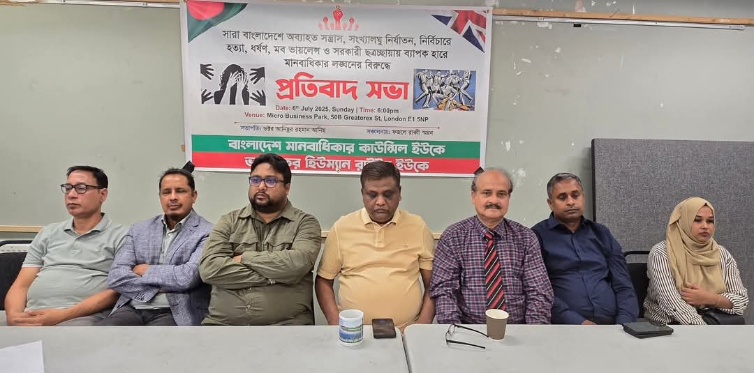 হিউম্যান