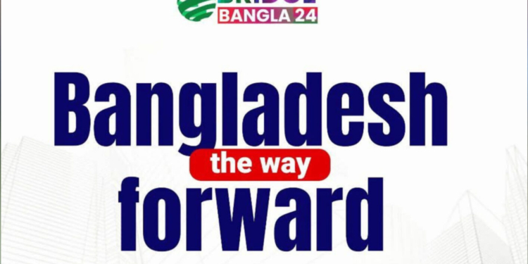 বাংলাদেশে