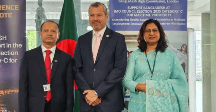 আন্তর্জাতিক সমুদ্র