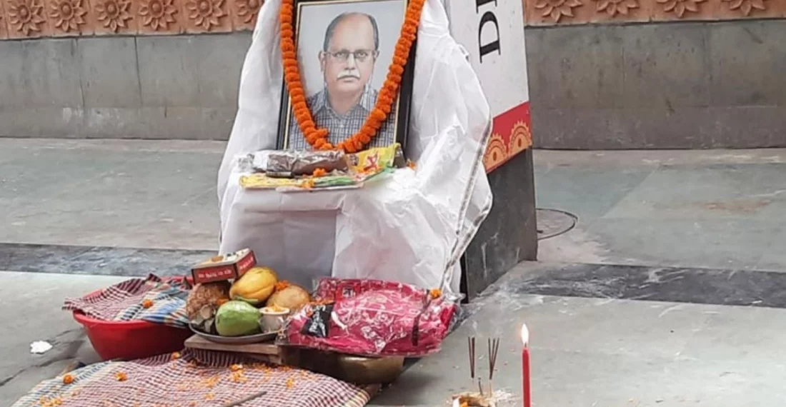 বিভুরঞ্জন