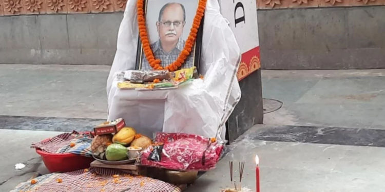 বিভুরঞ্জন