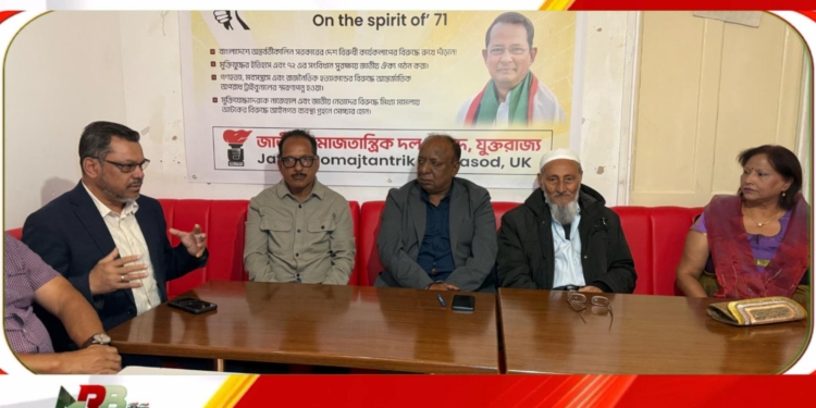 মুক্তিযুদ্ধের চেতনা পুনর্জয় ও পুনঃপ্রতিষ্ঠার লক্ষ্যে বৃহত্তর ঐক্যের ডাক