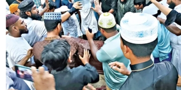 তৌহিদি