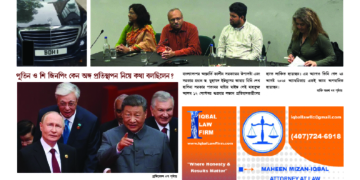 সেপ্টেম্বর ২০২৫