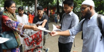 বাংলাদেশর