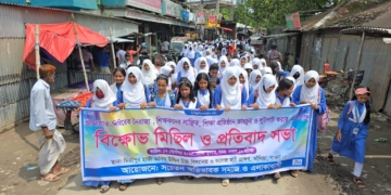 সাঁথিয়ায়