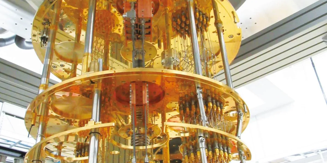 কোয়ান্টাম