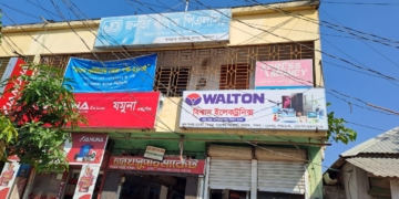 সাঁথিয়ায়