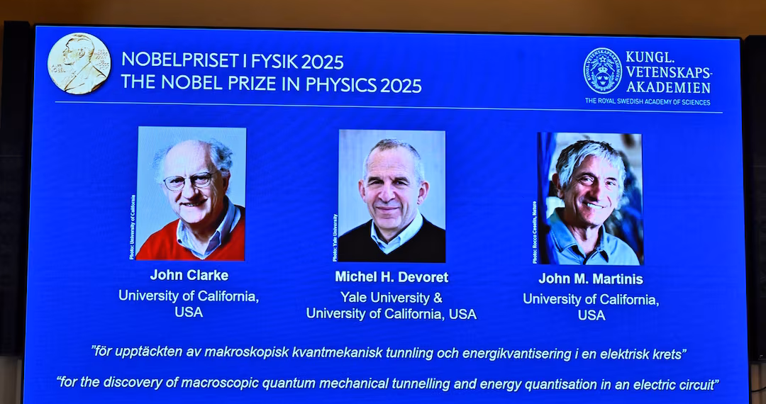 কোয়ান্টাম