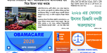 প্রিন্ট পেপার