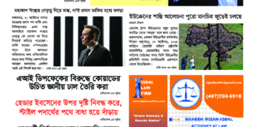 নভেম্বর, ২০২৫