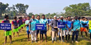 সাঁথিয়া সরকারি কলেজে আন্তঃবিভাগ গোল্ডকাপ ফুটবল টুর্নামেন্ট শুরু