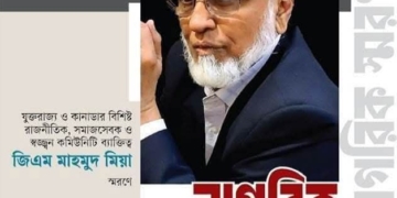 বার্মিংহাম