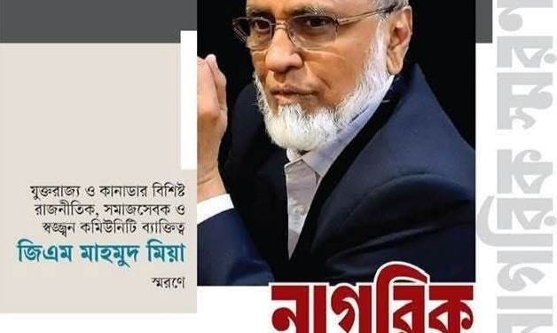 বার্মিংহাম