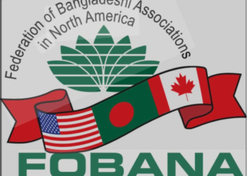 ফোবানা