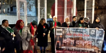 লন্ডনে শহীদ বুদ্ধিজীবী দিবসে প্রদীপ প্রজ্বলন ও আবৃত্তি অনুষ্ঠান