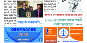 নভেম্বর ২০২৫