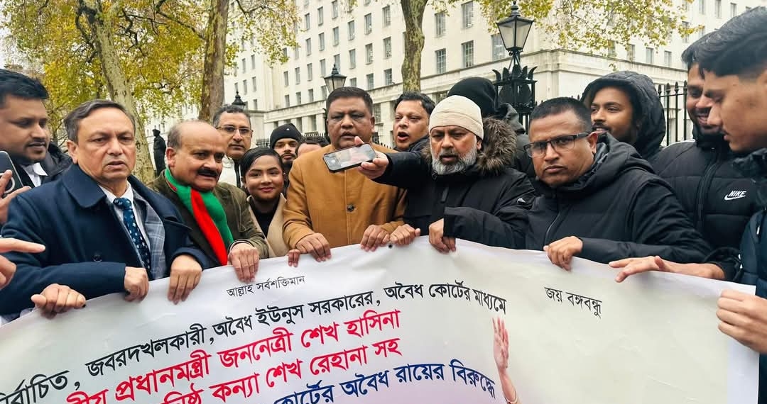 যুক্তরাজ্য