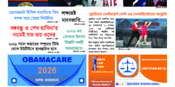 ডিসেম্বর ২৫